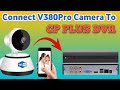Add V380Pro Camera To Cpplus DVR | V380Pro Camera Connect To CPplus DVR | Add IPCamera To CPPLUS DVR