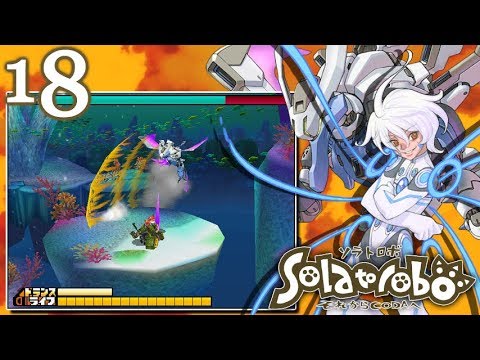 2本組　Solatorobo それからCODAへ　テイルコンチェルト ソラトロボ ~ それからCODAへ ~ Solatorobo - Red the Hunter