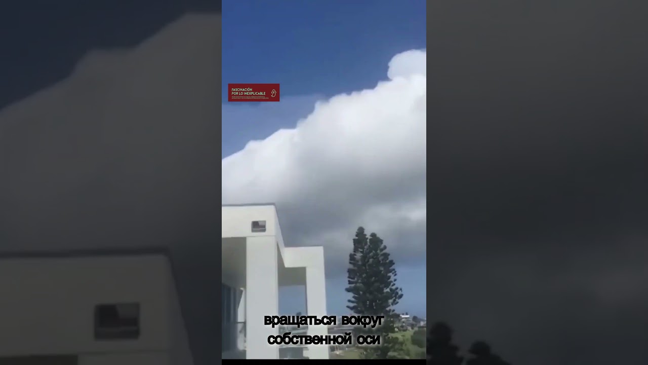 Мистических Явлений, Снятые На Камеру 5a 