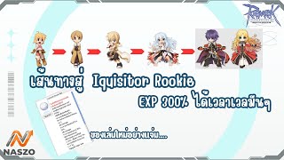 Ragnarok Online GGT EP.16 นี่ตัวใหม่นะ..ใบ้ให้ว่าสนิท!!!!
