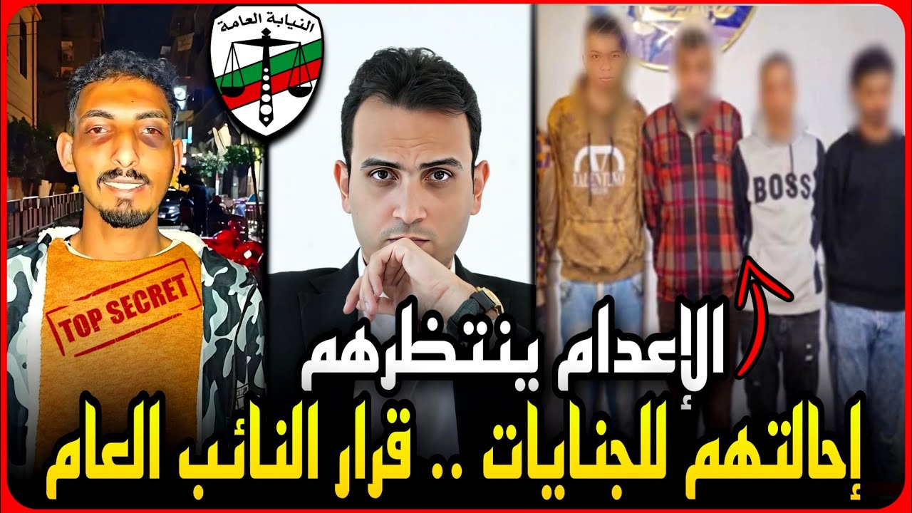 إحالة واقعه اسلام لبسوه قميص نوم للجنايات..الإعدام مصير المجرمين وقرار عاجل من النائب العام !