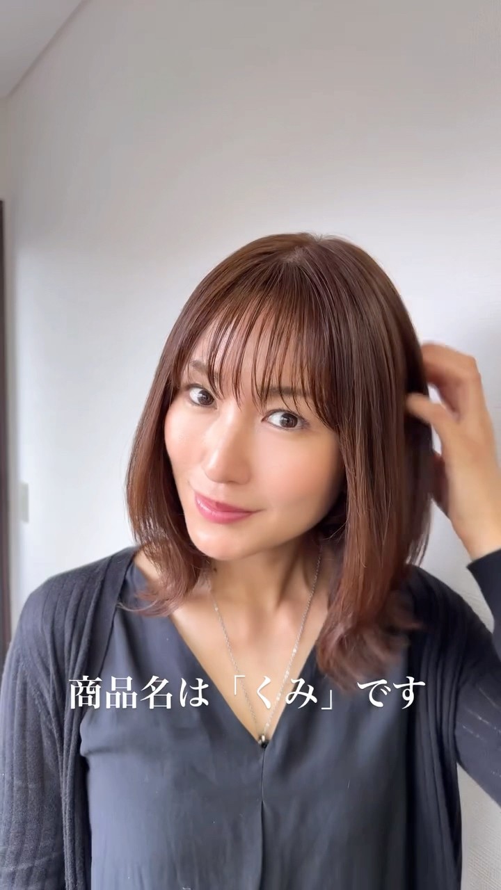 しじも様 専用 百合子ウィッグ - メルカリ