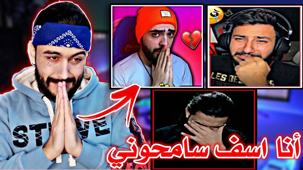 ليش اليوتيوبر صارو يبكو على أغنيتي الجديدة💔(مؤثر)😔
