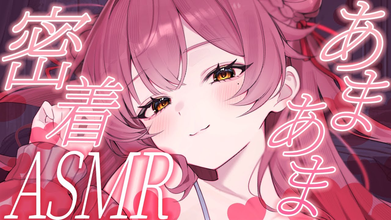 🔴【ASMR/黒3Dio/広告なし】ねぇ…この音、耐えられる？♡ 超高音圧で包まれる極上とろける耳かきASMR【シャンプー/マッサージ/耳かき/タッピング/添い寝】