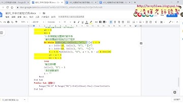 10 用函數作字串切割所有連結