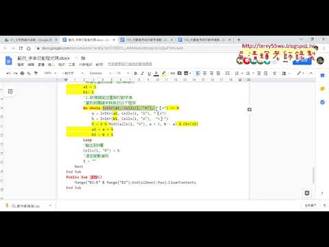 10 用函數作字串切割所有連結