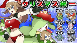 しぇいどch Youtube