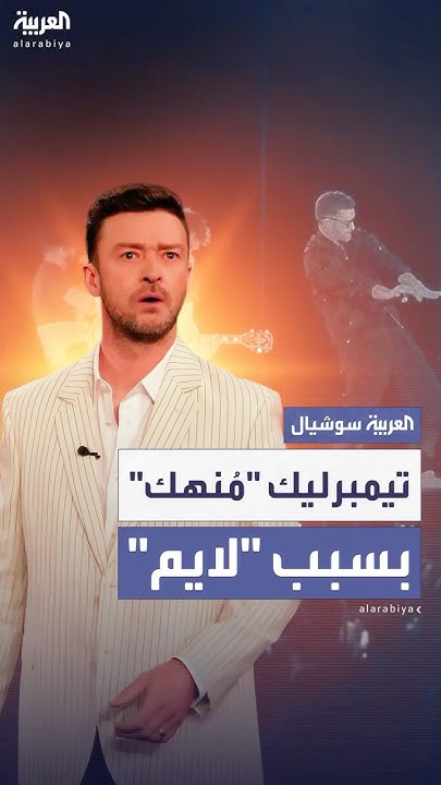         - -
 - نشر قبل 32 دقيقة