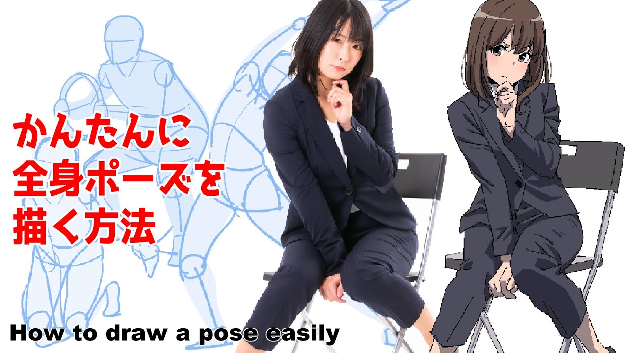 初めてのイラスト mqdefault.jpg