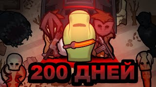 видео: 200 дней Хардкора в Rimworld картинка: 200 дней Хардкора в Rimworld