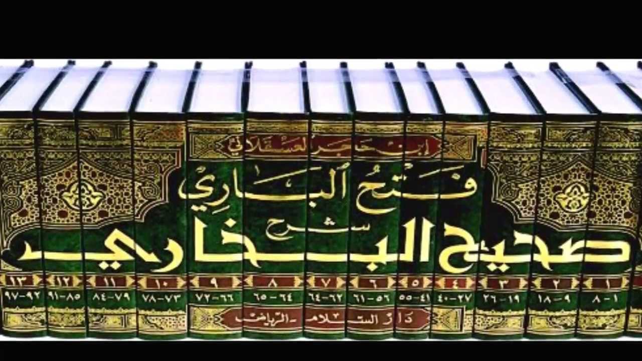 мухаммада хадиса аль. хусейн внук пророка мухаммеда. мухаммада хадиса аль. мухаммада хадиса аль. книга хадисов аль бухари.