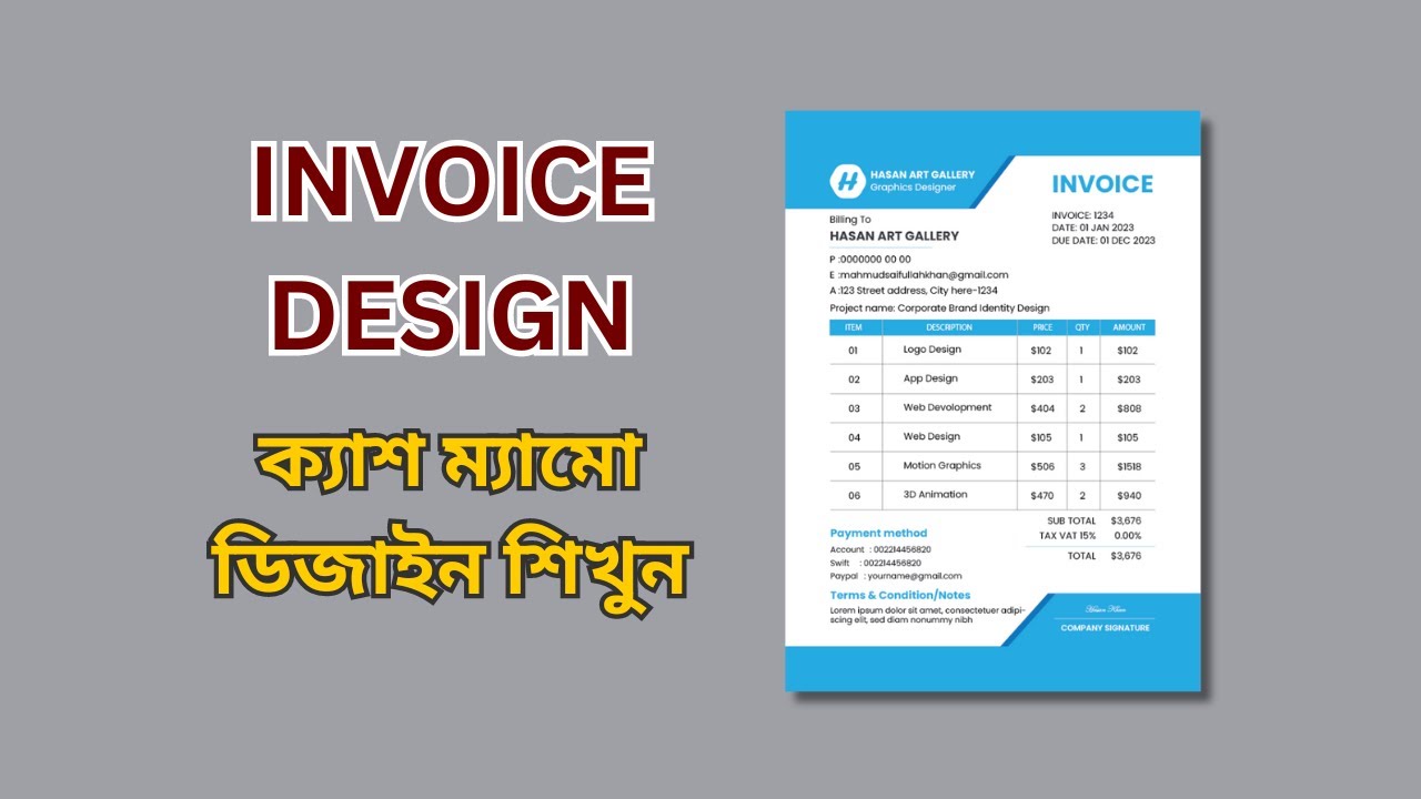 Invoice design tutorial 👉 ইনভয়েস ডিজাইন 👉 ক্যাশ ম্যামো টিউটোরিয়াল 👉 English song