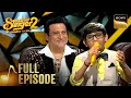 "Neeche Phoolon Ki Dukan" पर Singers का ज़बरदस्त तालमेल | Superstar Singer 2 | Full Episode