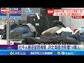全球天氣事件