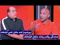 مهيب يستفز ايمن عبد العزيز بتصريح ناري بيراميدز اخد مكان الزمالك خلاص مهيب يستفز ايمن عبد العزيز بتصريح ناري بيراميدز اخد مكان الزمالك خلاص