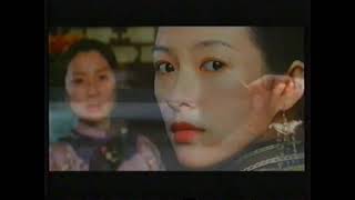 Crouching Tiger, Hidden Dragon (film) - 2001 Australian TV Commercial