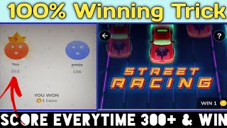 street racing game trick flipkart || flipkart street racing game trick || how to play street racing screenshot 5