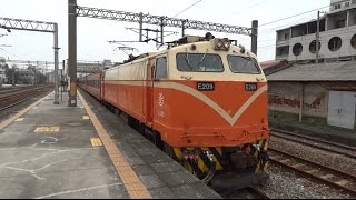 562次莒光號路竹站通過(E209)
