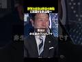 米山隆一「国会はチェック機関だから非生産的でいい」 #noborder #ノーボーダー