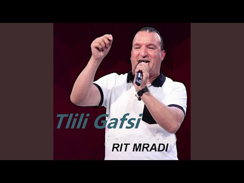من عيني بنية