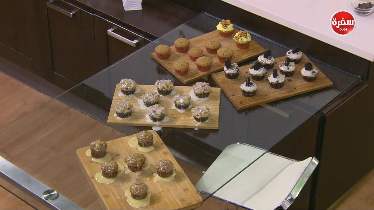 مافن بالبرتقال والجنزبيل -مافن بالقرع - كب كيك بالشيكولاتة والبسكوت  | اميرة في المطبخ حلقة كاملة