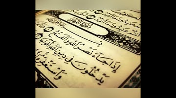 القرآن شفائي و دوائي وهدايتي / سورة المزمل بصوت الشيخ خالد القحطاني