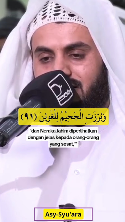 Bacaan Merdu Surat Asy-Syu'ara 91-96 #alquran