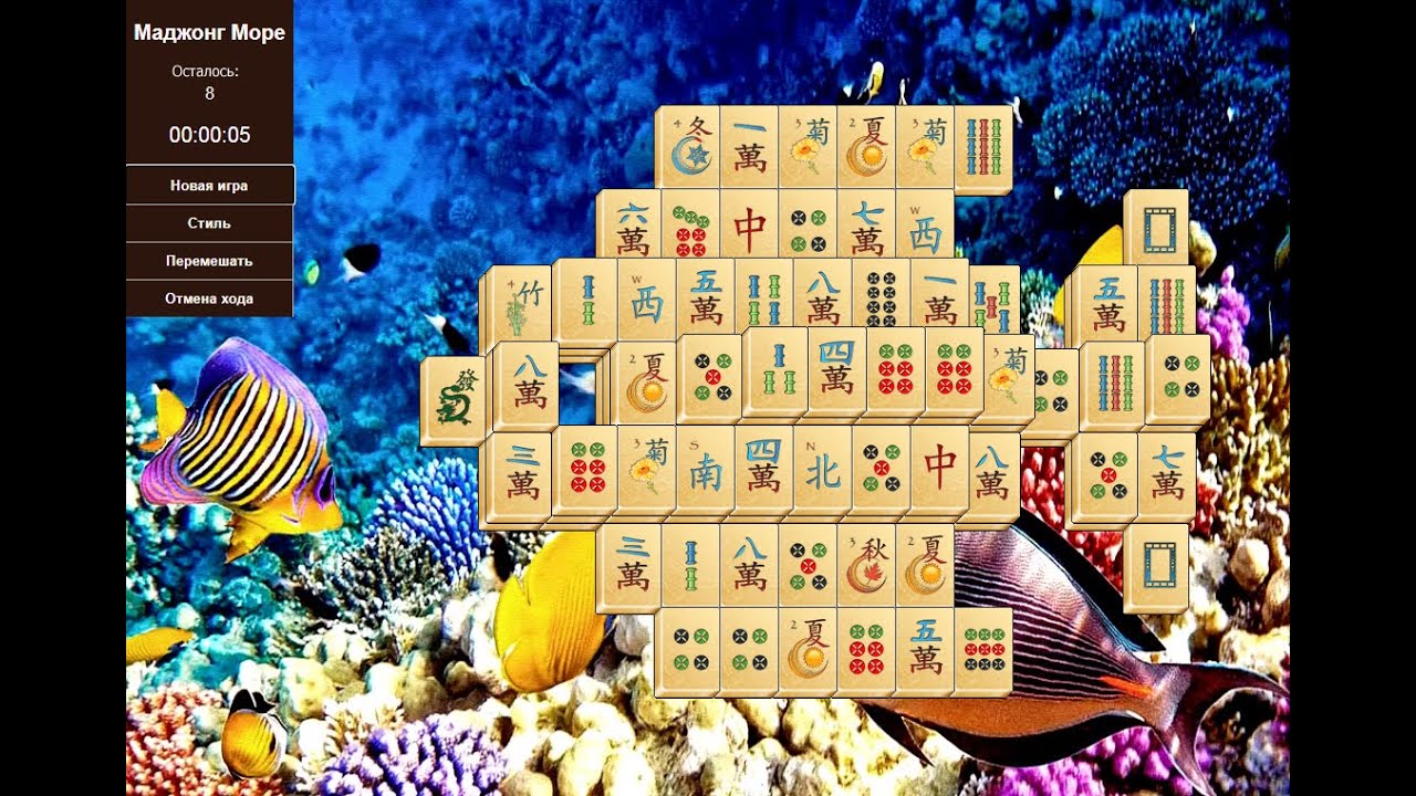 Морской Маджонг, как играть онлайн на Z-Game.XYZ - YouTube