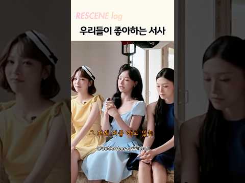 지금의 리센느가 있기까지...