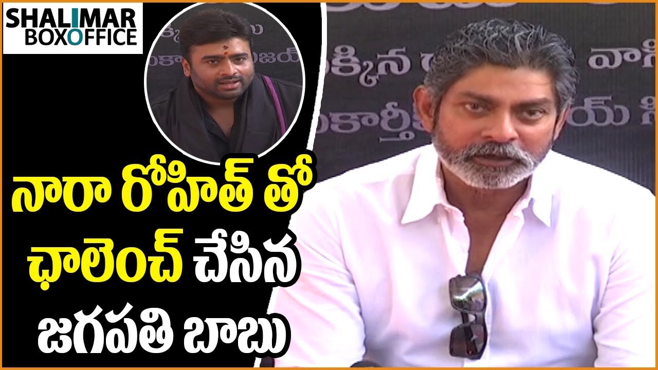 full length movies on youtube 2018 Jagapathi Babu makes Challenge to Nara Rohit At Aatagallu Movie Launch || Shalimar Trailer