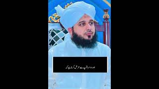 peer ajmal Raza best bayan ❤️❤️❤️ #foryou #unfrezzmyaccount #instanton