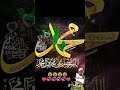 Allah Sarki Annabi Muhammad 
