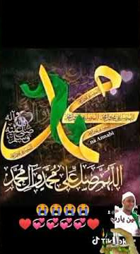Allah sarki Annabi Muhammad