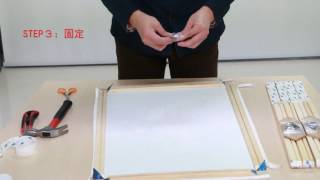 アートパネル取付動画　日本語字幕付き