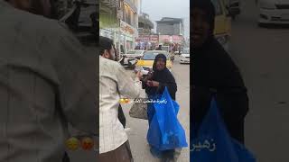 زهيره ابو الكية غمزلي هههههههه ماتحب الأخرس تحب واحد معضل هههههههه