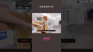 안무에 얽힌 서사 | '하루에 하루만 더 (Stick With You)' MV Behind The Scenes | TXT (투모로우바이투게더)