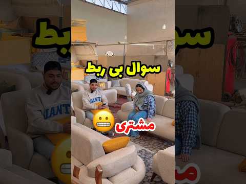 گرفتاری شدیم از دست این مشتری ها بفرست برا تو مخی ها فان خنده طنز ایران خودرو 