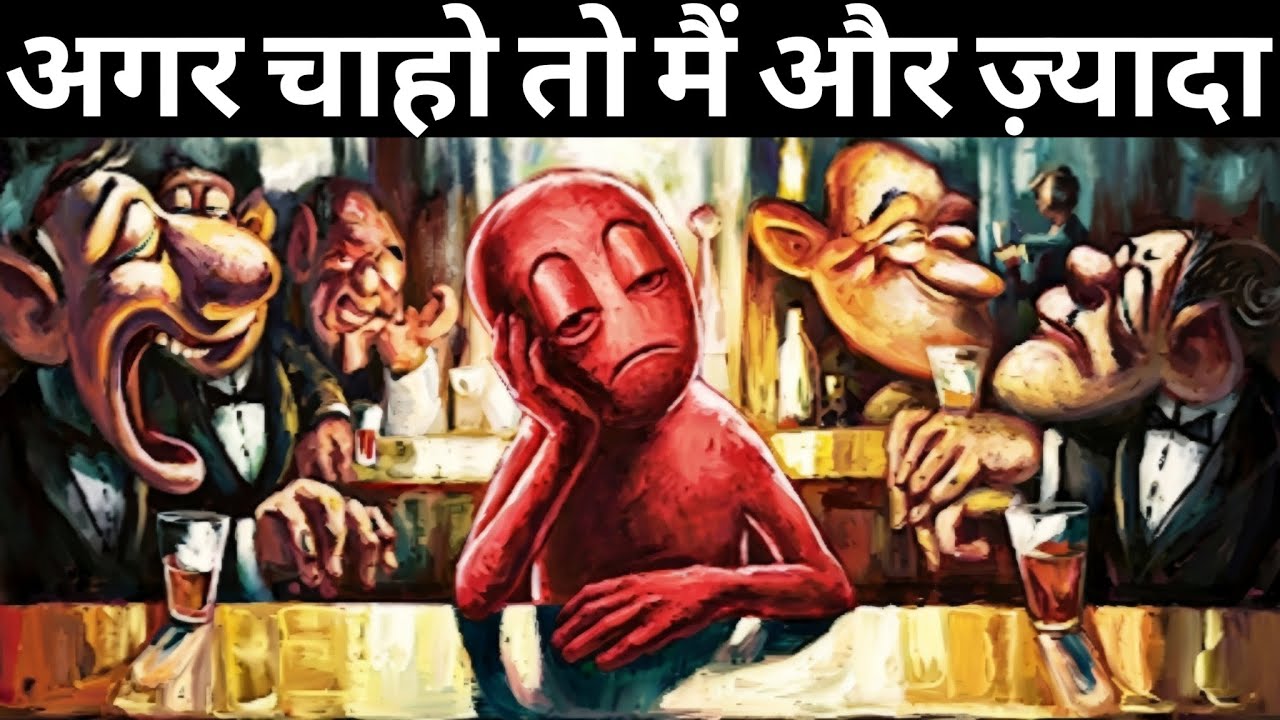 आधुनिक जीवन इतना खाली क्यों लगता है? | Why Modern Life Feels Empty