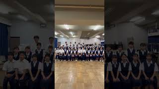 【意気込みメッセージ】朝霞市立朝霞第四中学校(埼玉)【西関東吹奏楽コンクール/中学B】 #吹奏楽コンクール #朝霞市立朝霞第四中学校