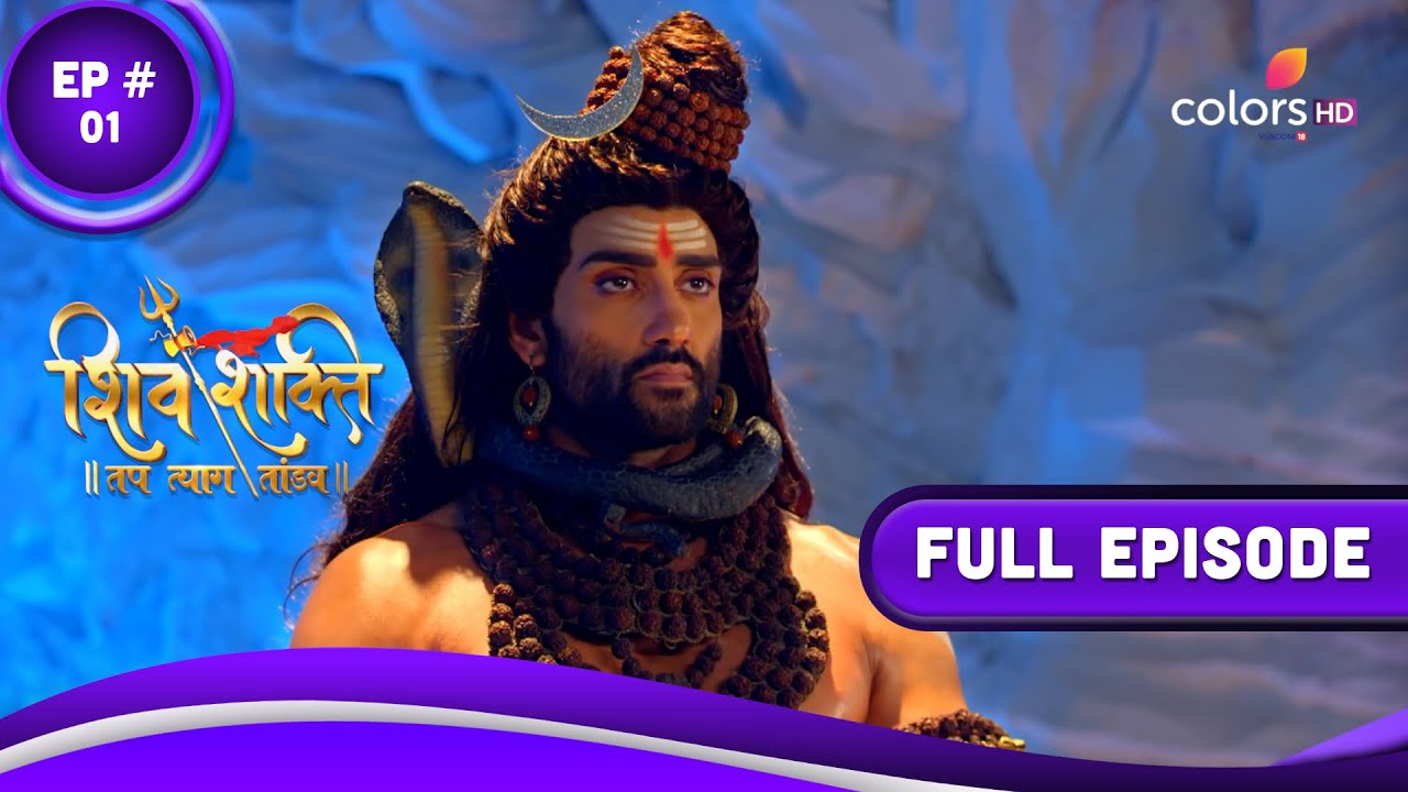 Shiv Shakti     Episode 1  19 June 2023