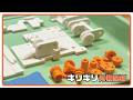 ギリギリ月報配信【26年3月】