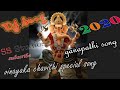 shivashivamurtivayya#DJsong#vinayakasongs#RAVITHEJA#Ajaychennuru||