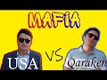 Мафия Карекен vs USA😎