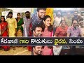 Keeravani Sons Bhairava and Sri Simha Unseen moments
