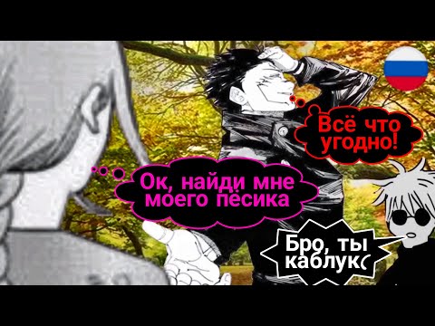 ГОДЖО И СУКУНА ПОМАГАЮТ МАКИМЕ НАЙТИ СОБАЧКУ💀💀