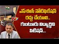 Student files House Motion petition in AP HC against Panchayat election notification