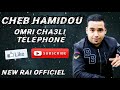 Cheb Hamidou Omri Cha3li Téléphone Succès New Rai Officiel Cheb Hamidou Omri Cha3li Téléphone Succès New Rai Officiel