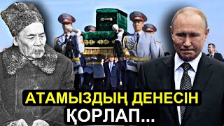 Бауыржан Момышұлына Жасалған Қиянат - Келіні Шындықты Жайып Салды!