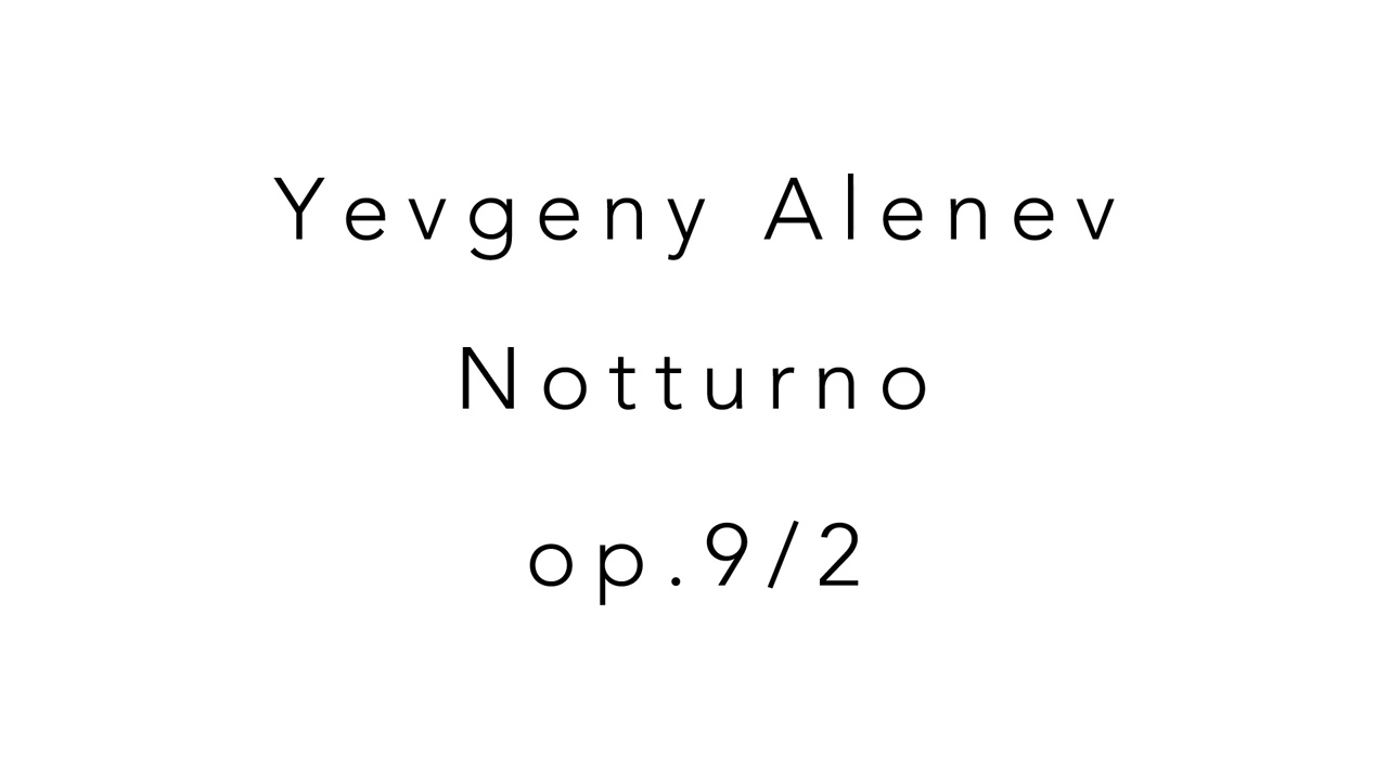 Yevgeny Alenev Notturno op.9/2