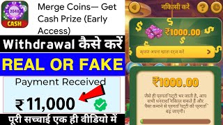 Merge Coins Game Withdrawal Proof | Merge Coins App Real Or Fake | Se Paise Kaise Nikale | Review screenshot 2